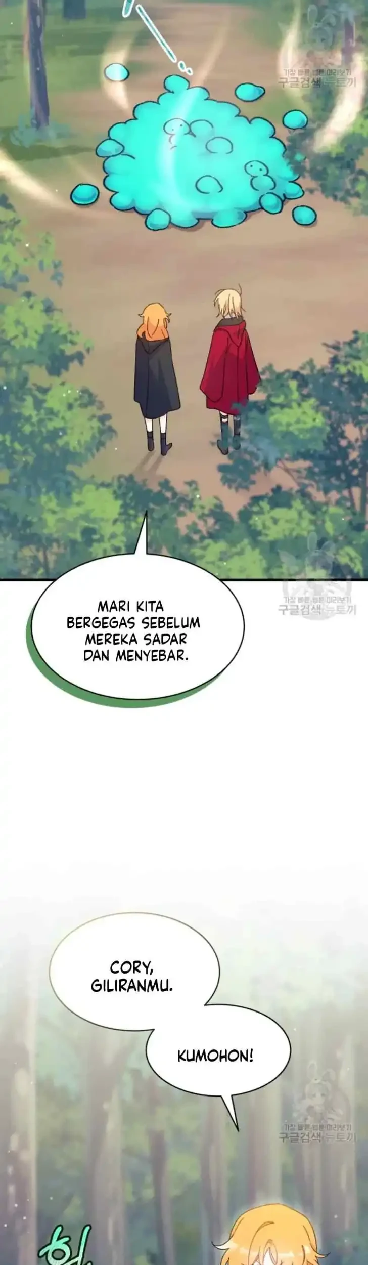 I Don’t Want to Play Matchmaker! Chapter 17 Gambar 41