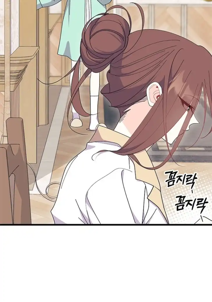 I Don’t Want to Play Matchmaker! Chapter 53 Gambar 75
