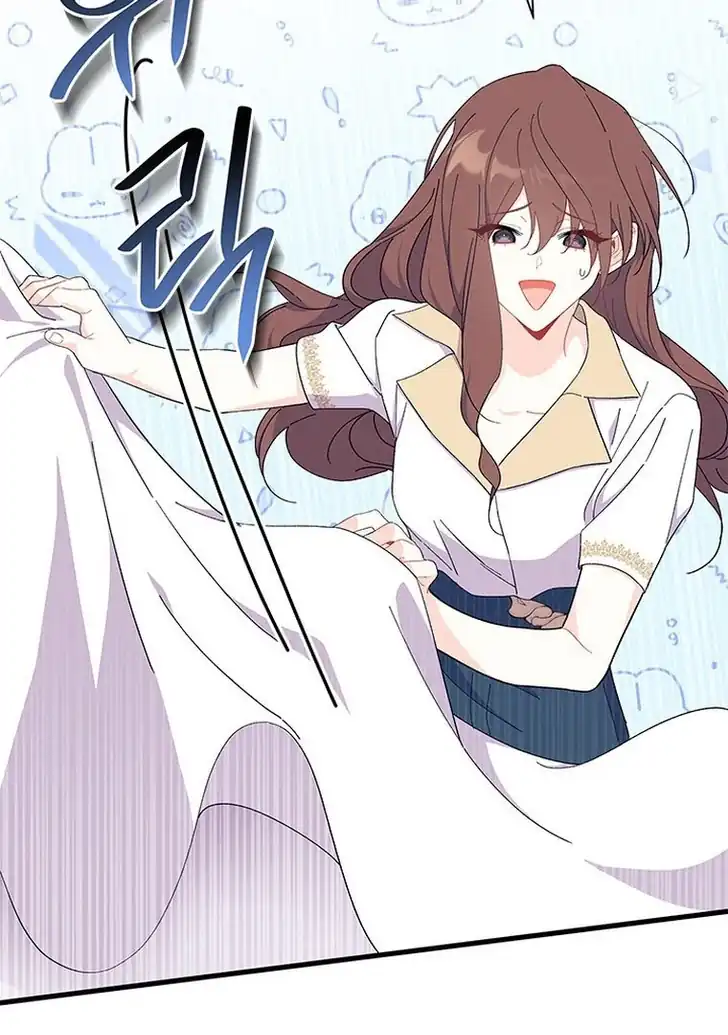 I Don’t Want to Play Matchmaker! Chapter 54 Gambar 80