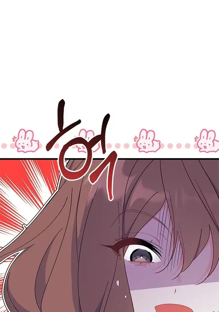 I Don’t Want to Play Matchmaker! Chapter 54 Gambar 81