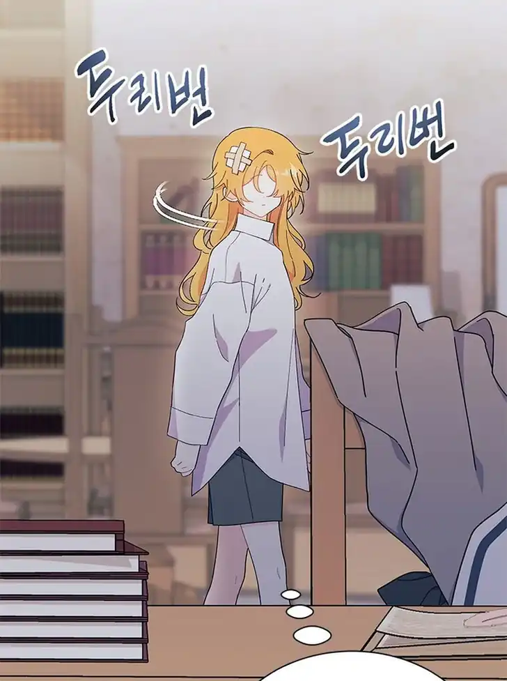 I Don’t Want to Play Matchmaker! Chapter 55 Gambar 72