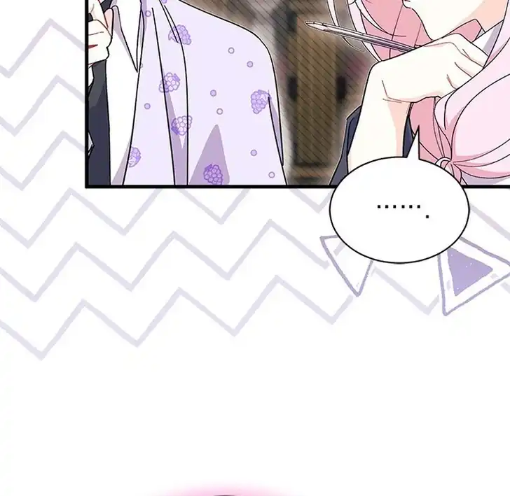 I Don’t Want to Play Matchmaker! Chapter 58 Gambar 76