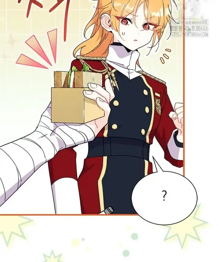 I Don’t Want to Play Matchmaker! Chapter 72 Gambar 87