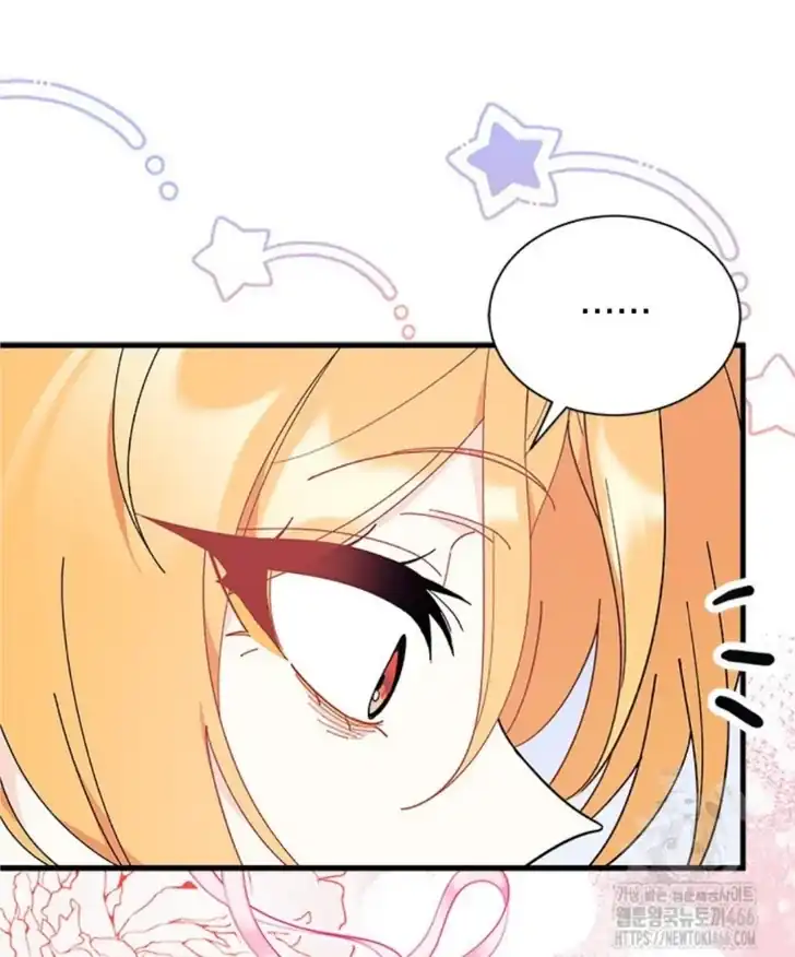 I Don’t Want to Play Matchmaker! Chapter 74 Gambar 83