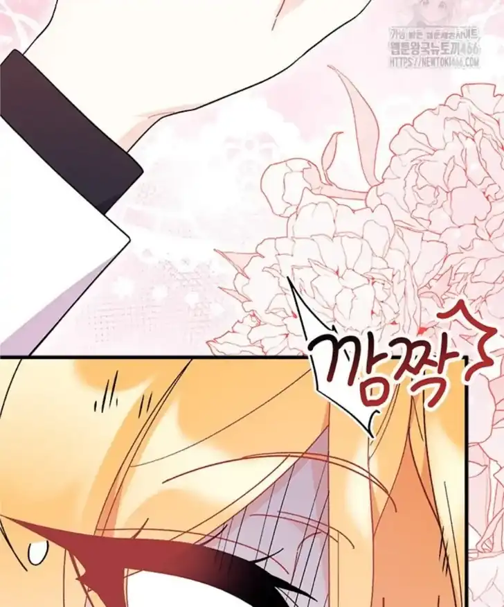 I Don’t Want to Play Matchmaker! Chapter 74 Gambar 85