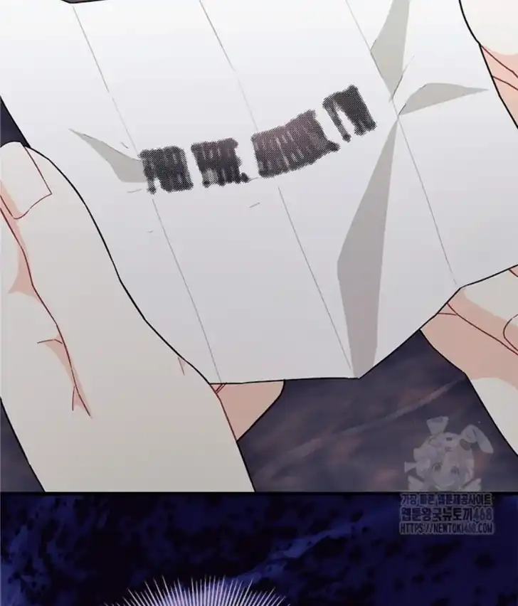 I Don’t Want to Play Matchmaker! Chapter 82 Gambar 83