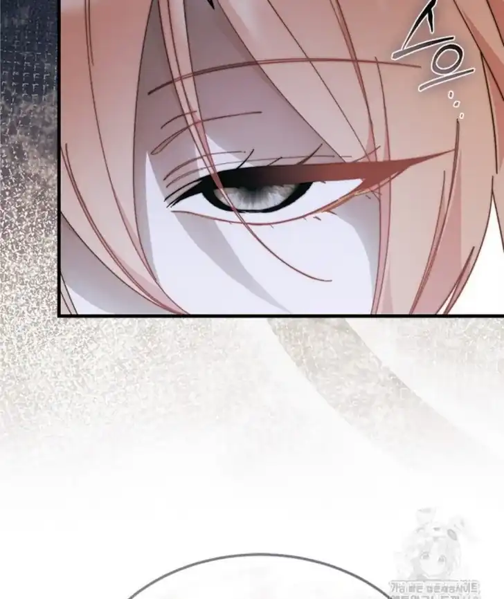 I Don’t Want to Play Matchmaker! Chapter 83 Gambar 86