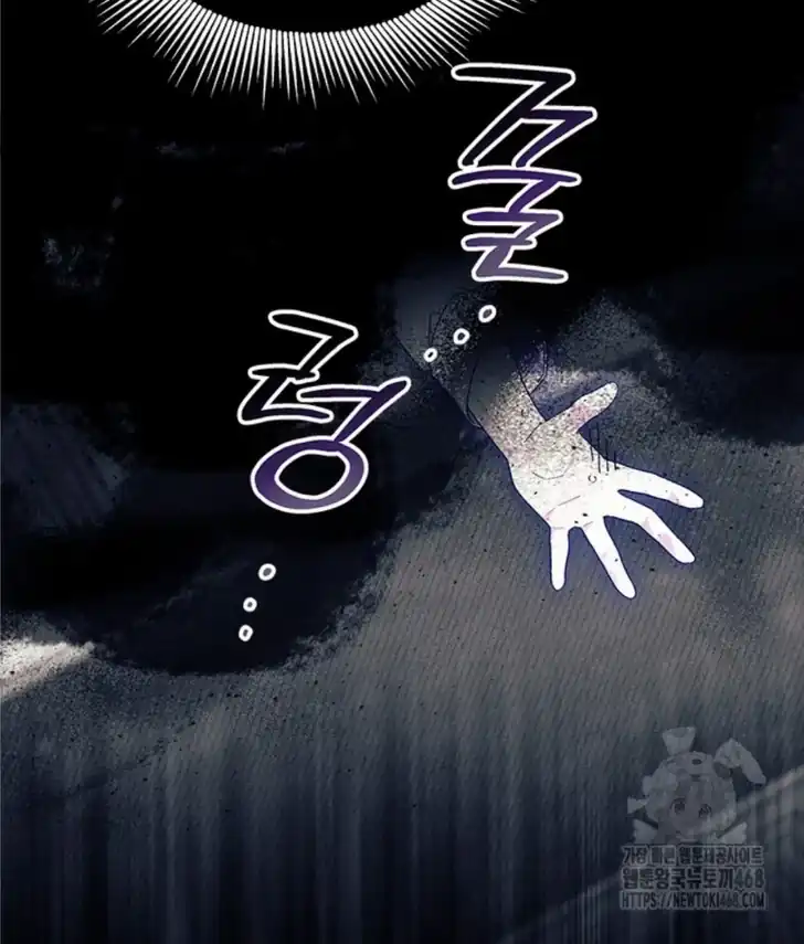 I Don’t Want to Play Matchmaker! Chapter 84 Gambar 83