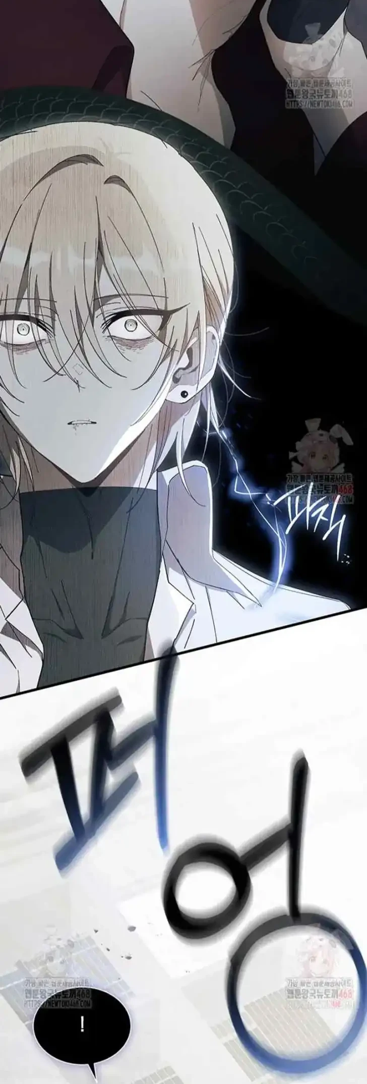 I Don’t Want to Play Matchmaker! Chapter 89 Gambar 32