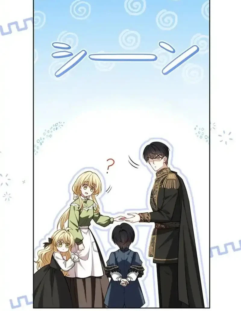 I Ended Up Raising My Younger Self Chapter 3 Gambar 61