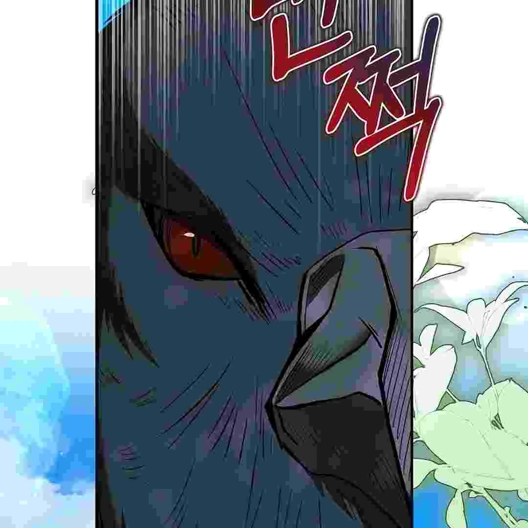 I Live With My Villain Uncle Chapter 18 Gambar 120