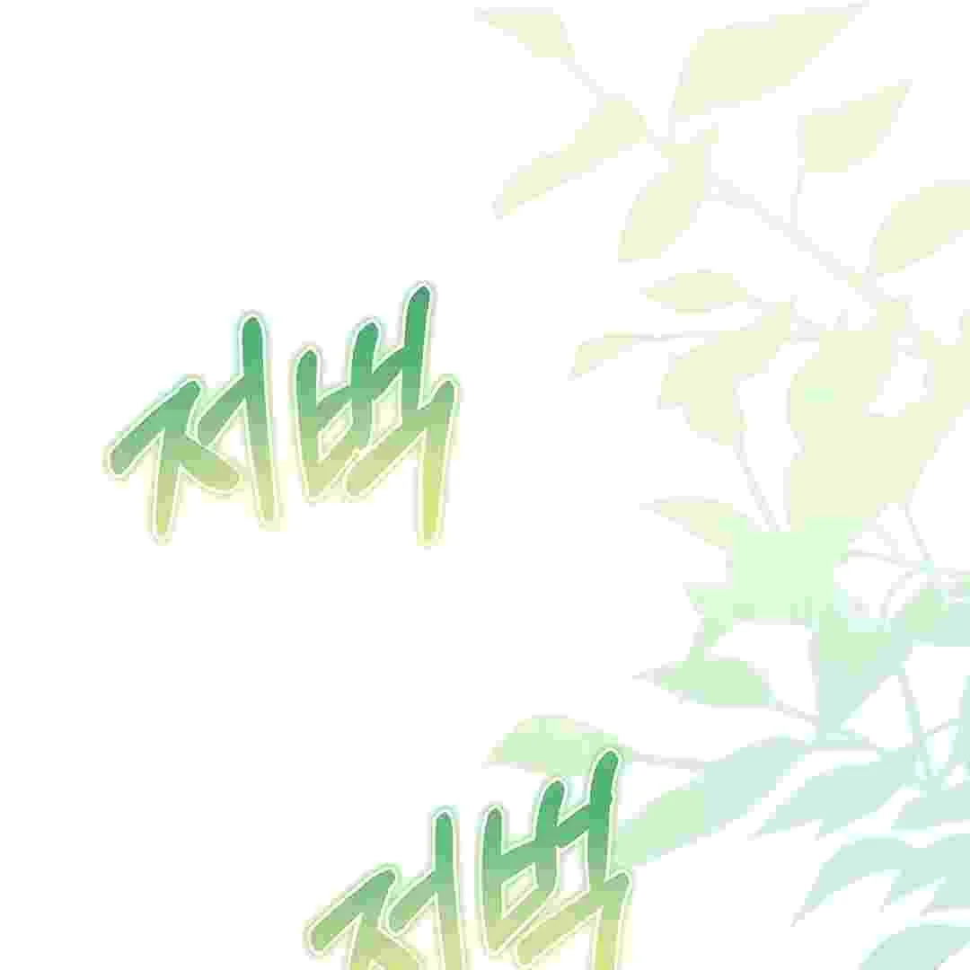 I Live With My Villain Uncle Chapter 19 Gambar 128