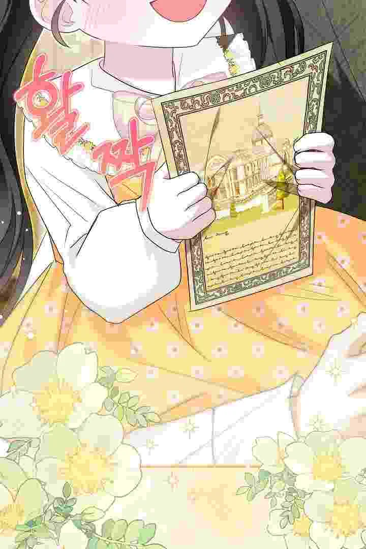 I Live With My Villain Uncle Chapter 23 Gambar 91
