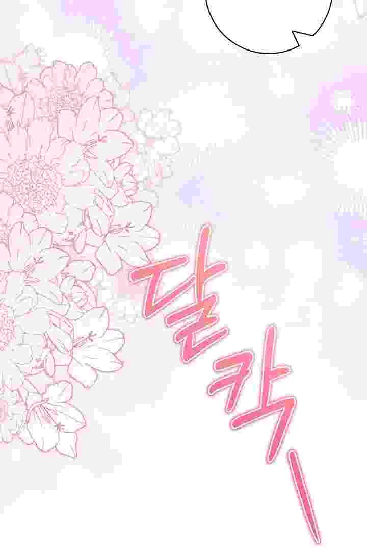I Live With My Villain Uncle Chapter 25 Gambar 89