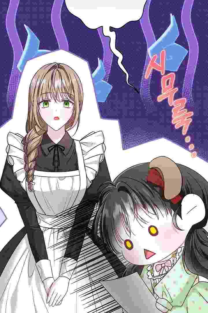 I Live With My Villain Uncle Chapter 28 Gambar 86