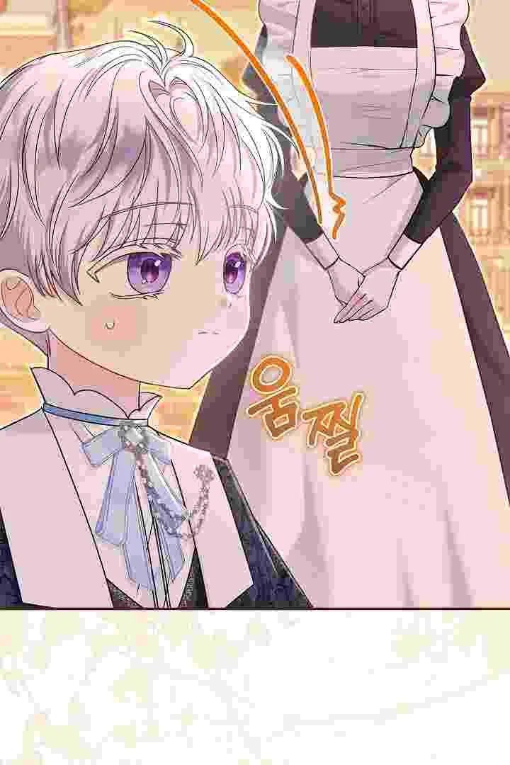 I Live With My Villain Uncle Chapter 32 Gambar 79