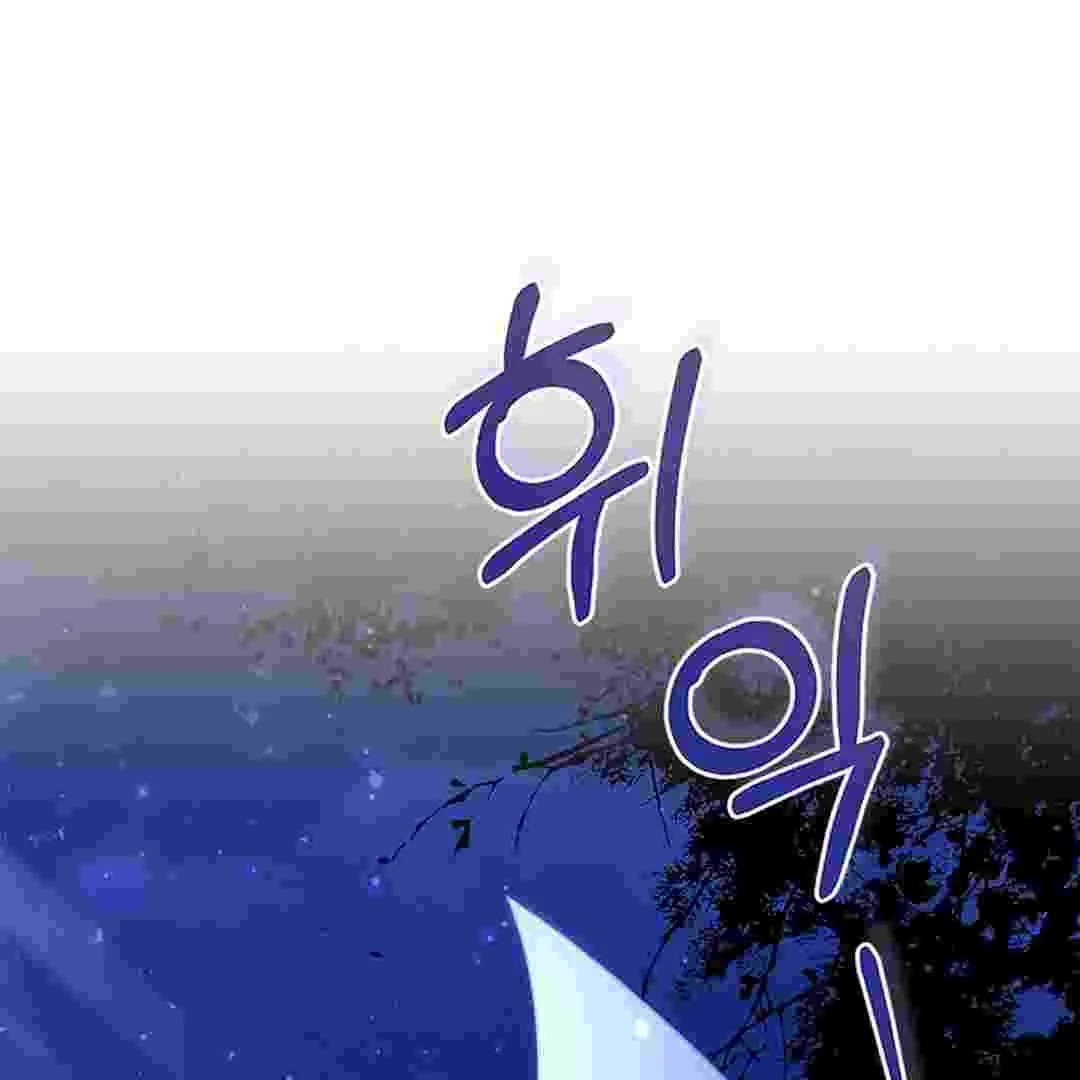 I Live With My Villain Uncle Chapter 4 Gambar 123