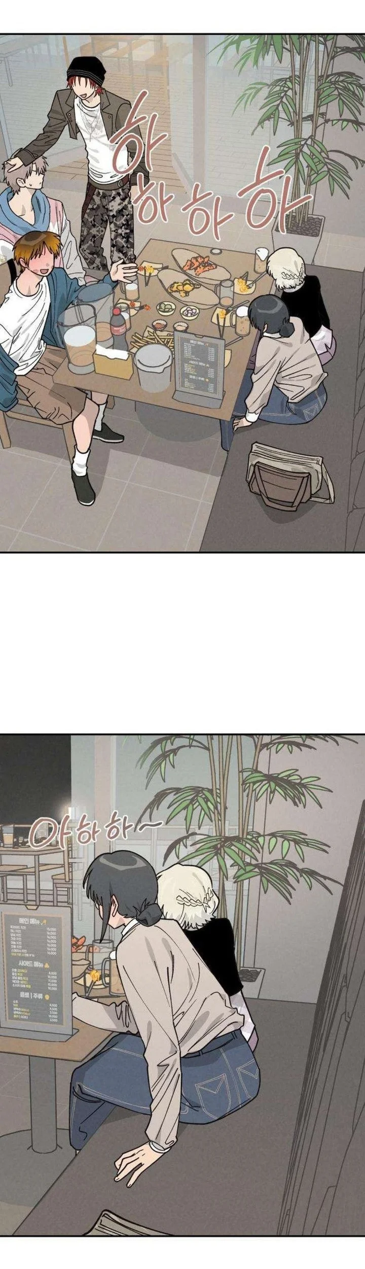 I'm a Romance Major Freshman Chapter 5 Gambar 30