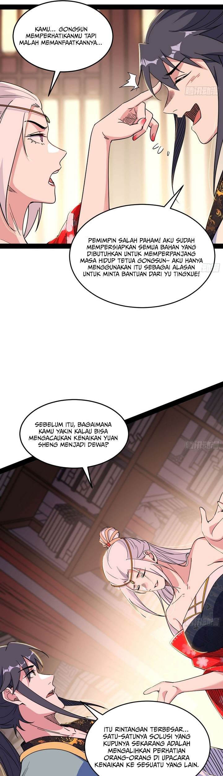 I’m An Evil God Chapter 566 halaman 26