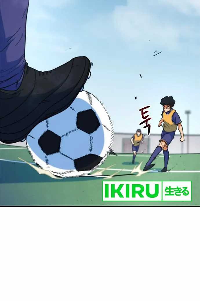 I’m Being Misunderstood as a Soccer Genius Chapter 1 Gambar 45