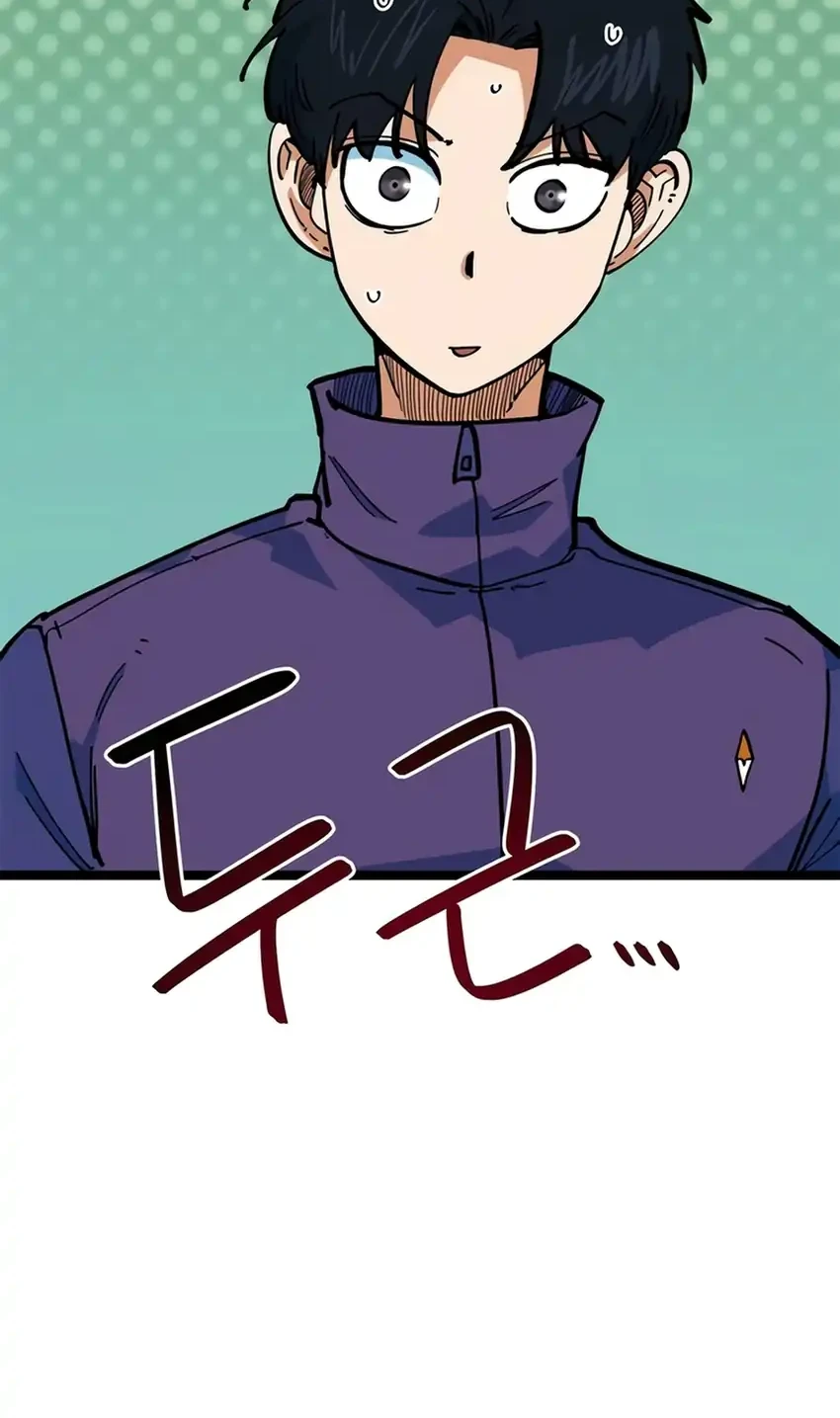 I’m Being Misunderstood as a Soccer Genius Chapter 81 Gambar 61