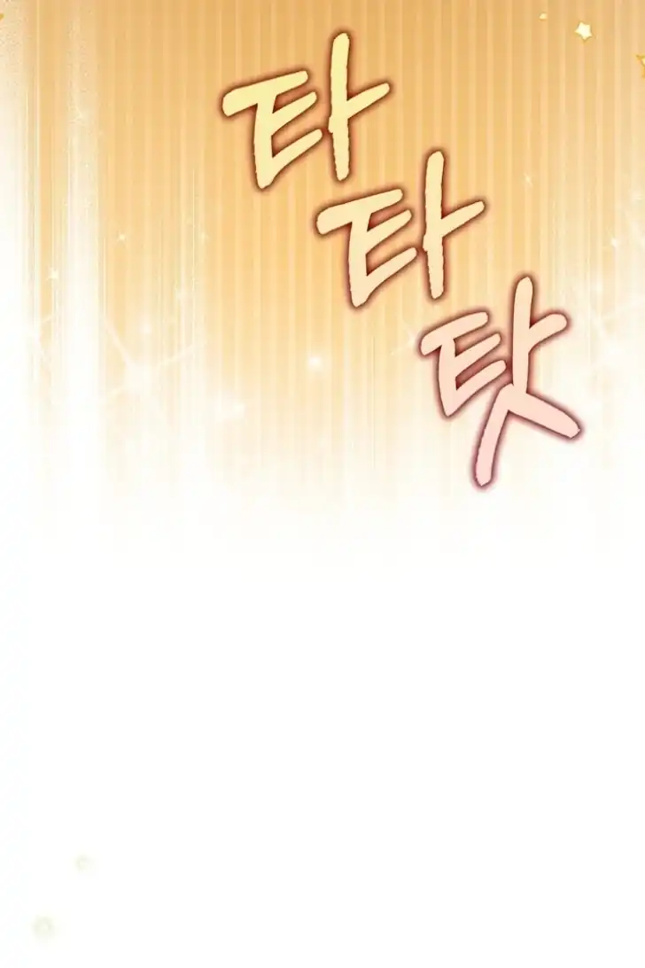 I’m the Brave Puppy That Will Save the Villainess Chapter 27 Gambar 82