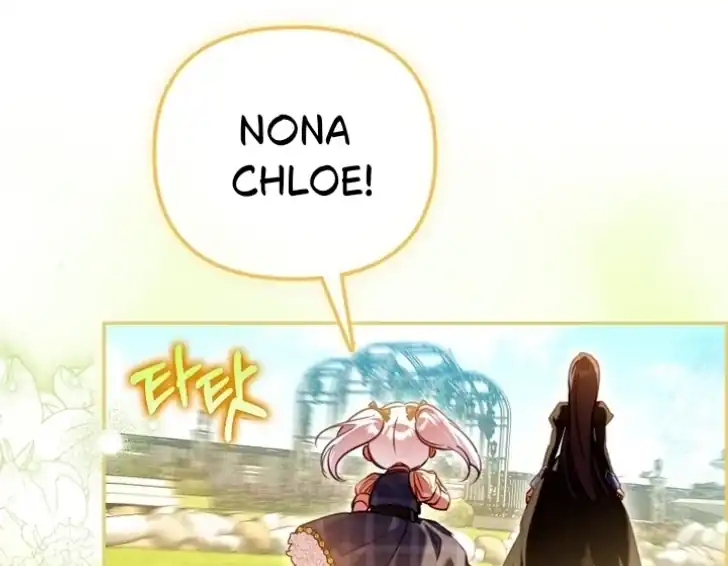 I’m the Brave Puppy That Will Save the Villainess Chapter 27 Gambar 83