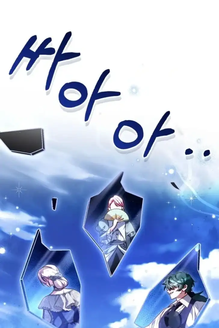 I’m the Brave Puppy That Will Save the Villainess Chapter 30 Gambar 79
