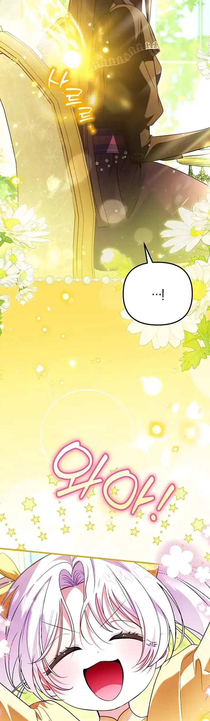 I’m the Brave Puppy That Will Save the Villainess Chapter 41 Gambar 31