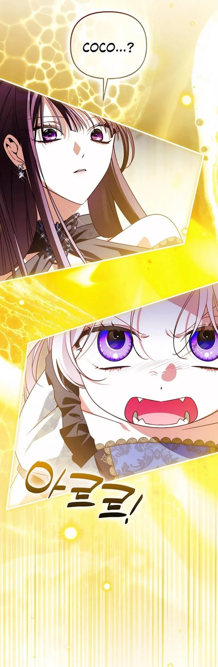 I’m the Brave Puppy That Will Save the Villainess Chapter 48 Gambar 30