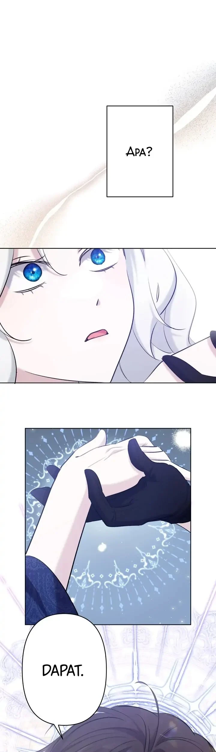 I Need to Raise My Sister Properly Chapter 18 Gambar 34