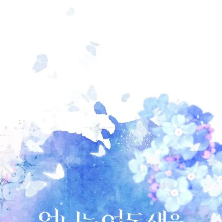 I Need to Raise My Sister Properly Chapter 58 Gambar 80