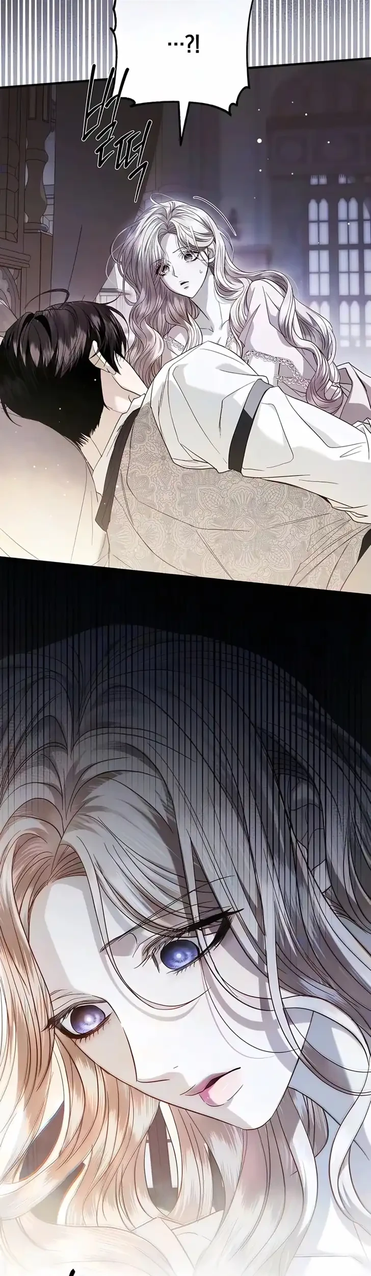 I Only Need the Duke’s Child Chapter 26 Gambar 31