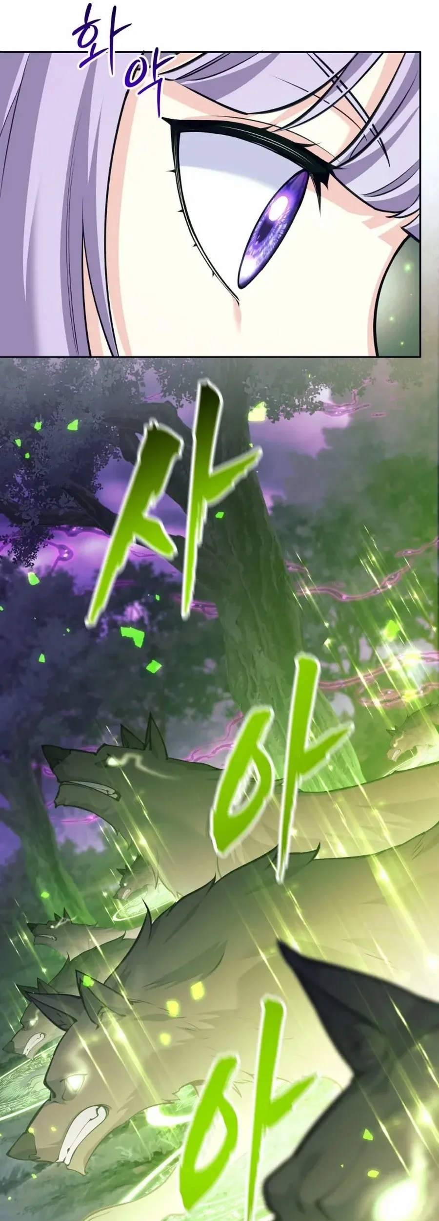 I Quit The Heros Party Chapter 112 Gambar 42