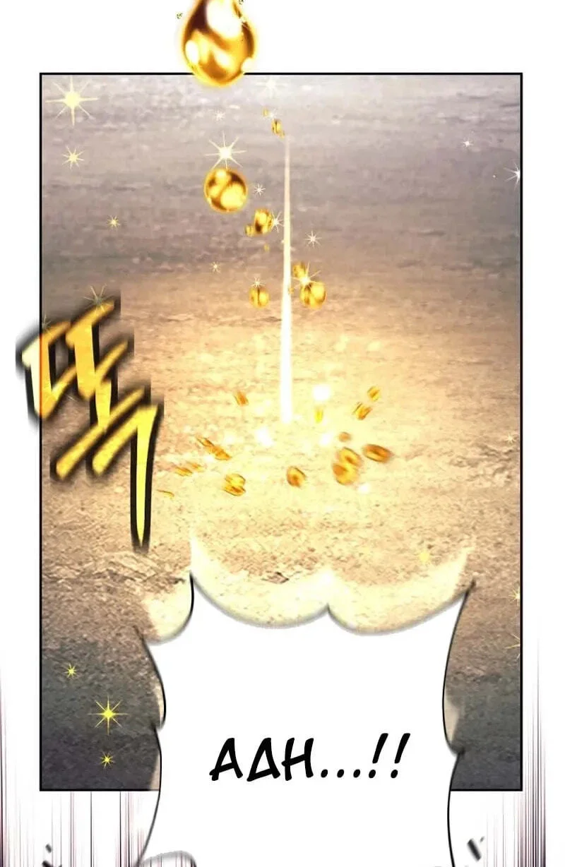 I Quit The Heros Party Chapter 150 Gambar 65