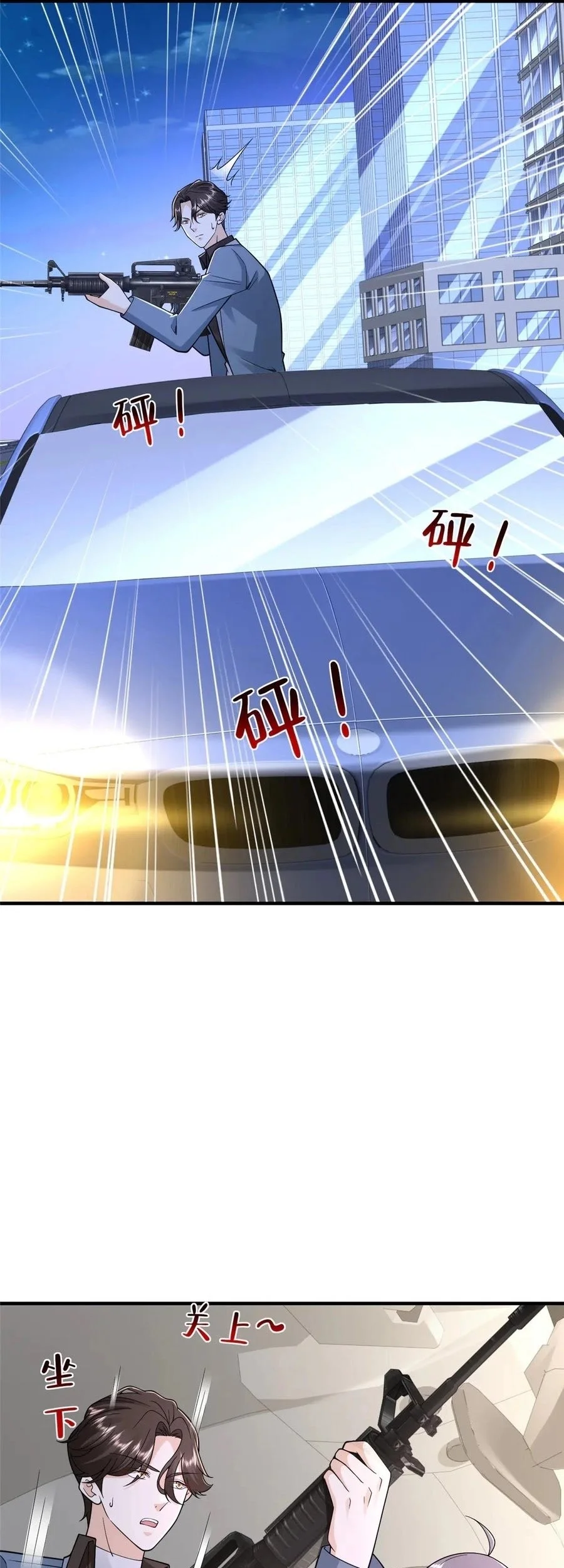 I Randomly Have A New Career Every Week Chapter 797 Gambar 19