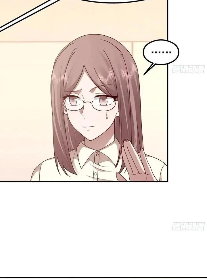 I Really Don’t Want to Be Reborn Chapter 430 Gambar 22