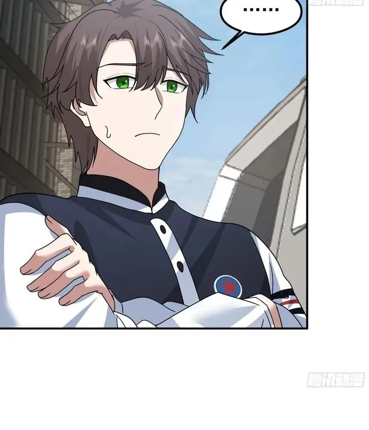 I Really Don’t Want to Be Reborn Chapter 431 Gambar 23