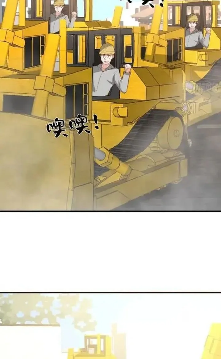I Really Don’t Want to Be Reborn Chapter 456 Gambar 20