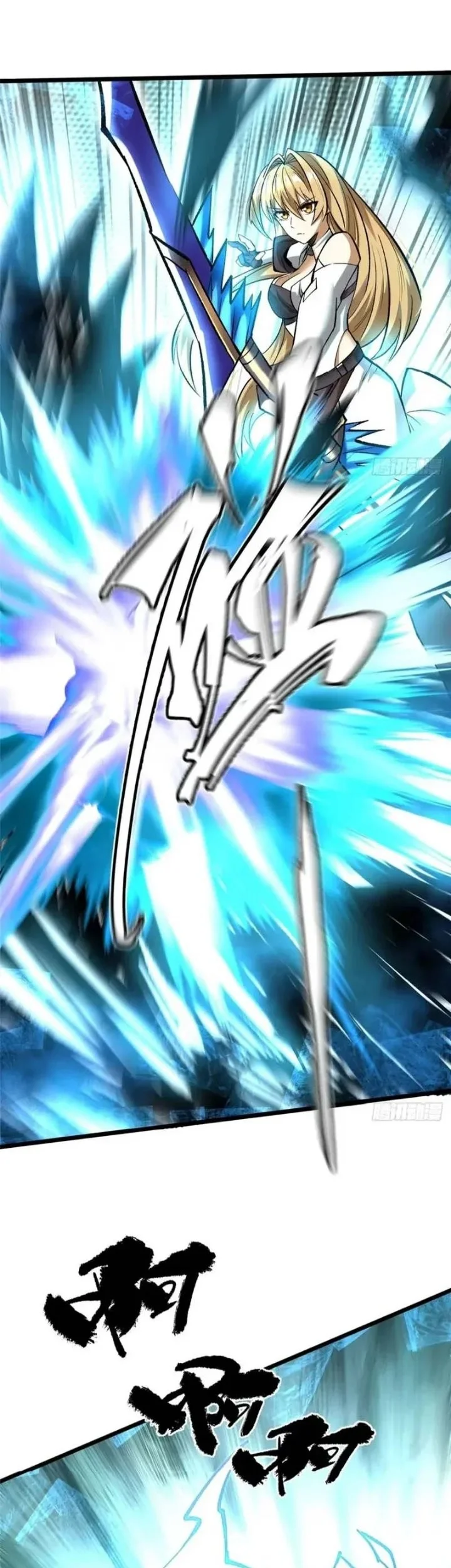 I Really Don’t Want to Learn Forbidden Spells Chapter 146 Gambar 35