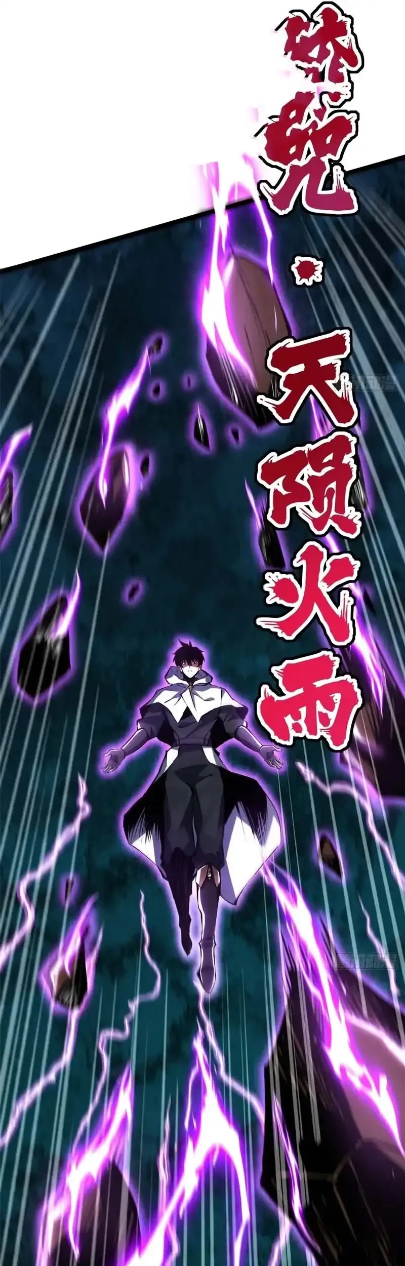 I Really Don’t Want to Learn Forbidden Spells Chapter 169 Gambar 38