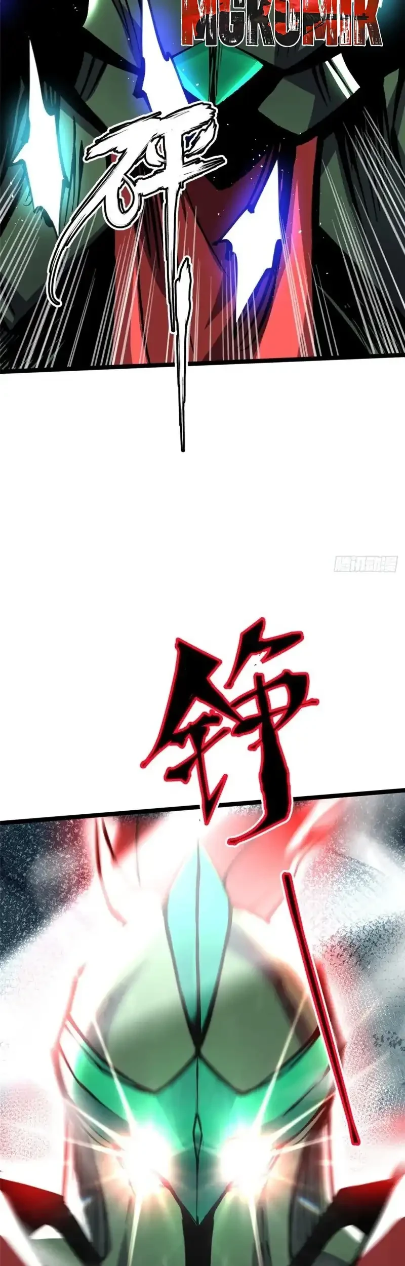 I Really Don’t Want to Learn Forbidden Spells Chapter 173 Gambar 31