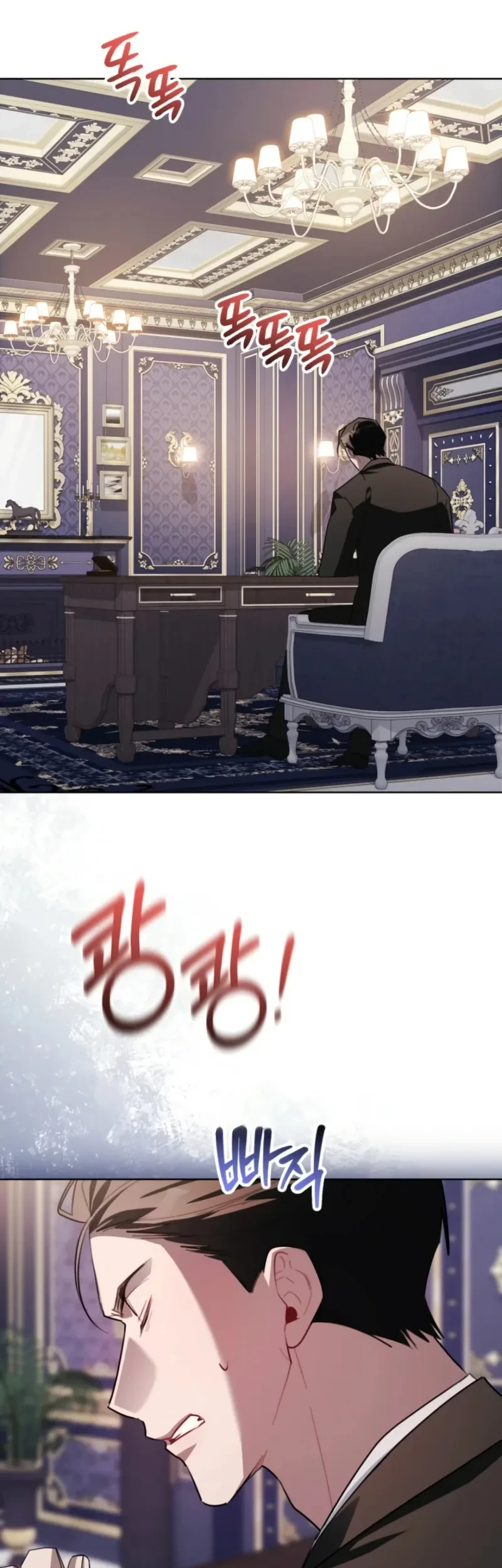 I Received a Request from the Villain Boss Chapter 27 Gambar 37