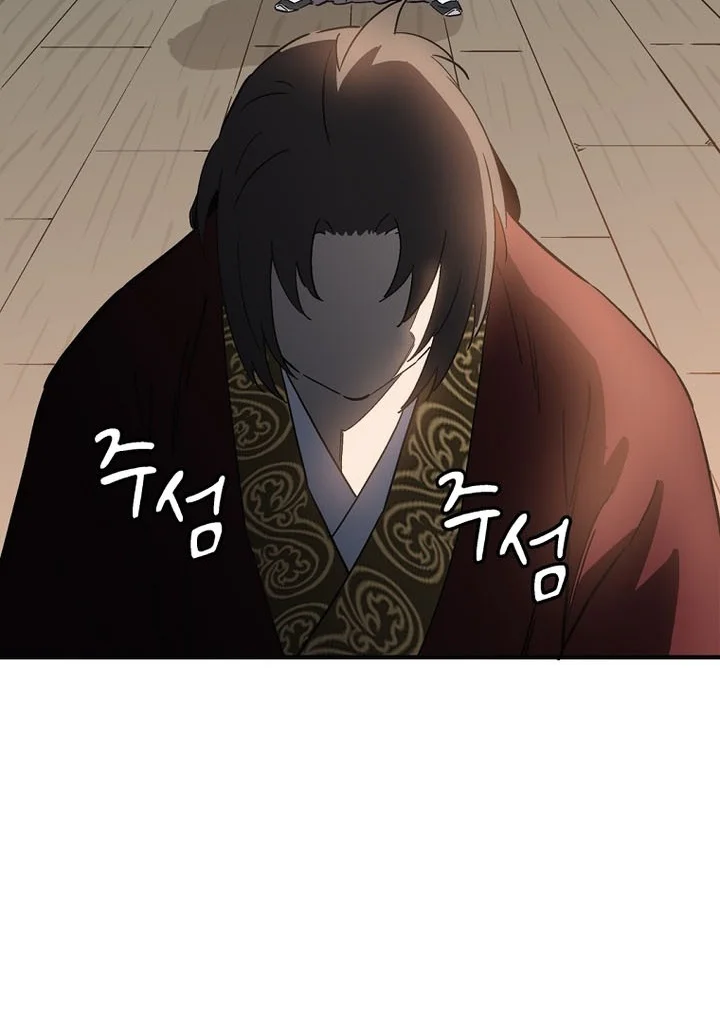 I Reincarnated as a Legendary Surgeon Chapter 213 Gambar 40