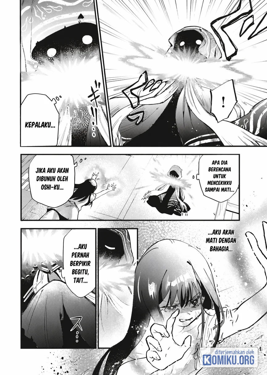 I Reincarnated as a Monster in a Game World, and Picked Up the Heroine Who Was My Oshi in My Previous Life Chapter 1 Gambar 26