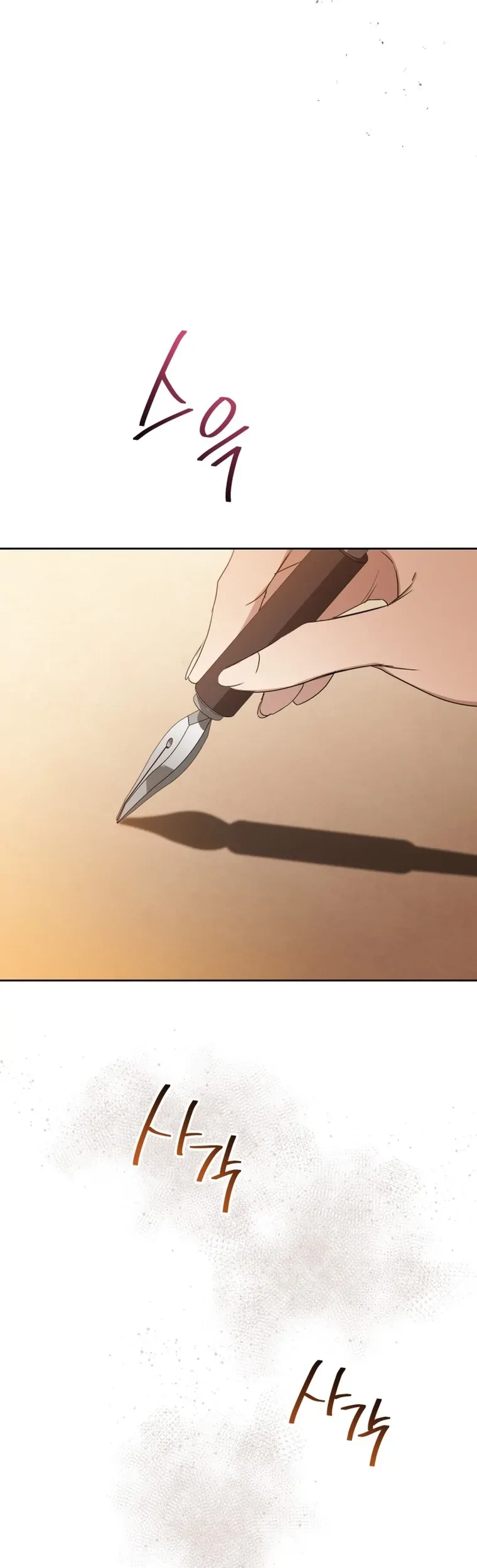 I Shall Master This Family! Chapter 158 Gambar 57