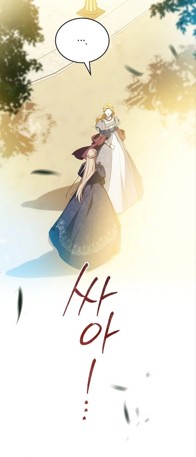 I Shall Master This Family! Chapter 167 Gambar 48