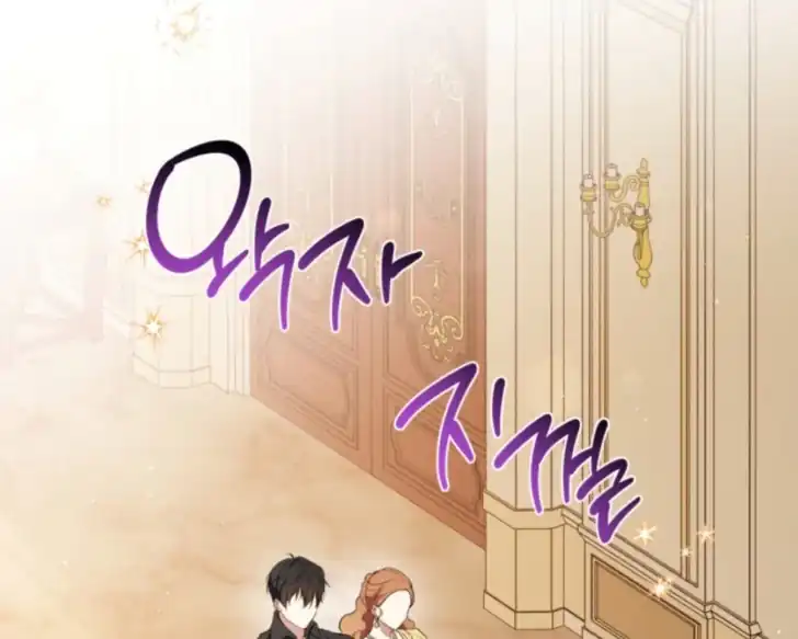 I Shall Master This Family! Chapter 185 Gambar 144