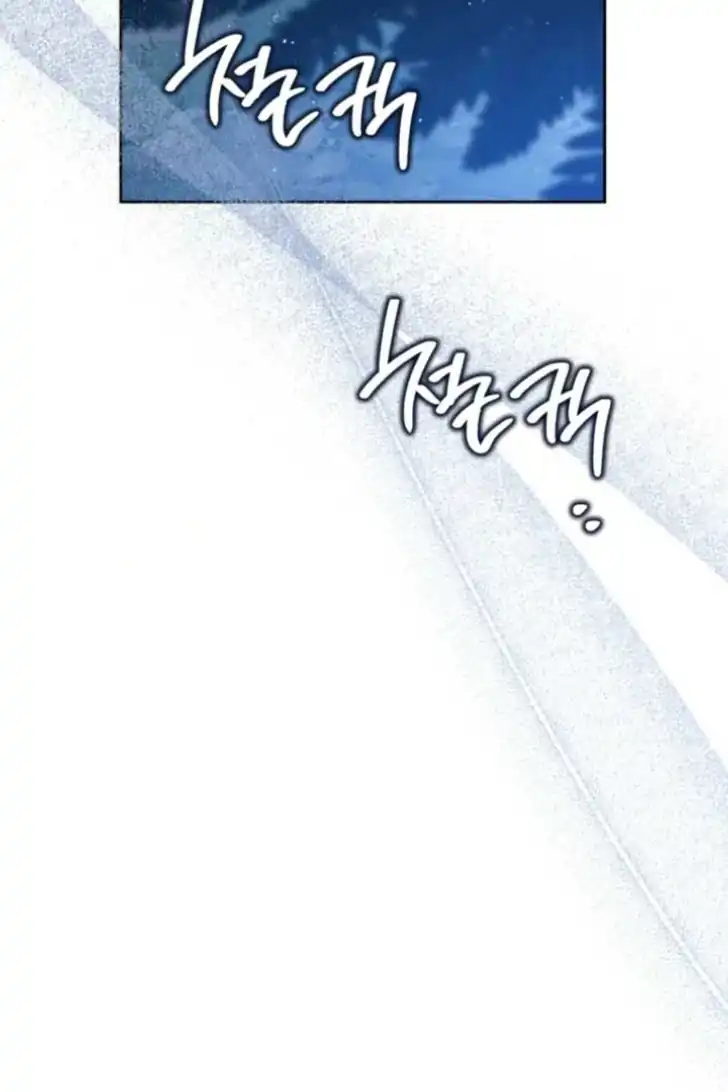 I Shall Master This Family! Chapter 199 Gambar 73