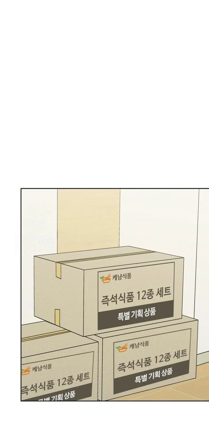 I Want to Trick You Chapter 18 Gambar 38